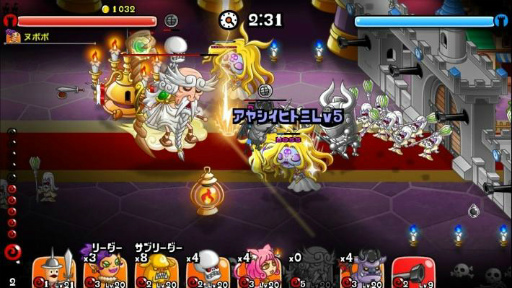 画像ギャラリー No.006のサムネイル画像 / 「城とドラゴン」，全国オンライン対戦“リーグ”が3月25日にスタート