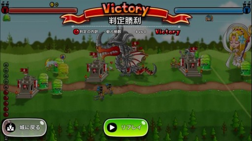 画像ギャラリー No.002のサムネイル画像 / 「城とドラゴン」完全決着バトルの「リーグ」を開催。リーグ格上撃破ミッションも