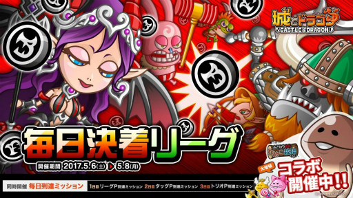 ���������꡼ No.001�Υ���ͥ������ / �־�ȥɥ饴��פˤ���������꡼����������ã�ߥå������������