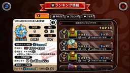 画像ギャラリー No.005のサムネイル画像 / 「城とドラゴン」で最大600ルビー＆1000CPをもらえるキャンペーンが5月13日に開幕