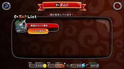 画像ギャラリー No.013のサムネイル画像 / 「城とドラゴン」で最大600ルビー＆1000CPをもらえるキャンペーンが5月13日に開幕