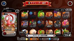 画像ギャラリー No.003のサムネイル画像 / 「城とドラゴン」，サブリーダーを2体設置可能な「サブリーダー増加バトル」が開催