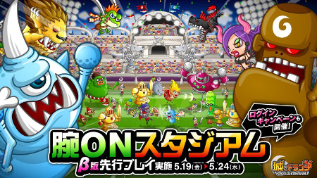 ���������꡼ No.001�Υ���ͥ������ / �־�ȥɥ饴��ס�����ǽ����ON����������ɦ��Ǥ���ԥץ쥤������