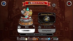 ���������꡼ No.002�Υ���ͥ������ / �־�ȥɥ饴��ס�����ǽ����ON����������ɦ��Ǥ���ԥץ쥤������