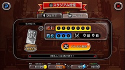 ���������꡼ No.004�Υ���ͥ������ / �־�ȥɥ饴��ס�����ǽ����ON����������ɦ��Ǥ���ԥץ쥤������