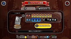 ���������꡼ No.007�Υ���ͥ������ / �־�ȥɥ饴��ס�����ǽ����ON����������ɦ��Ǥ���ԥץ쥤������