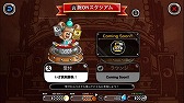画像ギャラリー No.002のサムネイル画像 / 「城とドラゴン」，イベント“腕ONスタジアム”が実施