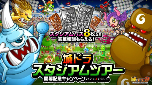 ���������꡼ No.001�Υ���ͥ������ / �־�ȥɥ饴��ס���ɥ饹��������ĥ������뵭ǰ�����ڡ��󤬥�������