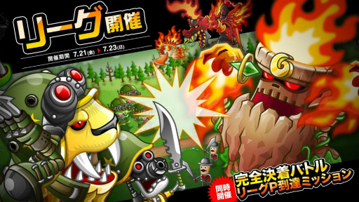 ���������꡼ No.001�Υ���ͥ������ / �־�ȥɥ饴��פˤơ��꡼������������Хȥ뤬������������