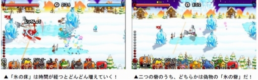 画像ギャラリー No.002のサムネイル画像 / 「城とドラゴン」，みんなで討伐総集編の2週めとなる「氷の女王」が開幕