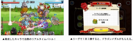 画像ギャラリー No.003のサムネイル画像 / 「城とドラゴン」，みんなで討伐総集編の2週めとなる「氷の女王」が開幕