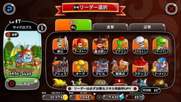 画像ギャラリー No.004のサムネイル画像 / 「城とドラゴン」でキャラリーグが開催。上位3キャラまでが報酬獲得の対象に