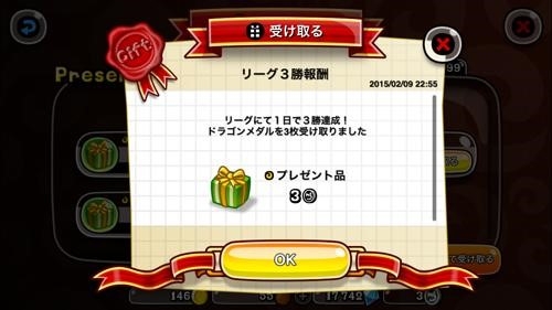 画像ギャラリー No.013のサムネイル画像 / 「城とドラゴン」で「トロフィーバトル」が開催に。獲得トロPの増量キャンペーンも実施