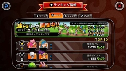 画像ギャラリー No.006のサムネイル画像 / 「城とドラゴン」，豪華報酬がもらえるハロウィンログインキャンペーンを開始