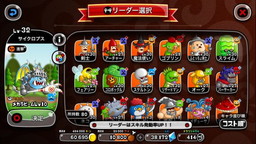 画像ギャラリー No.004のサムネイル画像 / 「城とドラゴン」でキャラリーグが11月14日に開催。勝つとリーグPが減少しないキャンペーンも