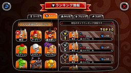 画像ギャラリー No.005のサムネイル画像 / 「城とドラゴン」でキャラリーグが11月14日に開催。勝つとリーグPが減少しないキャンペーンも