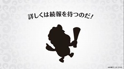 画像ギャラリー No.012のサムネイル画像 / 「城とドラゴン」，オフラインイベントの公式レポートが公開に