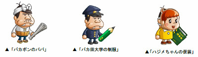 画像ギャラリー No.002のサムネイル画像 / 「城とドラゴン」，天才バカボンとのコラボが12月15日開始