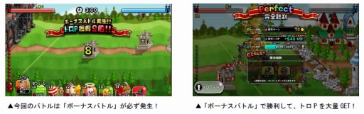 画像ギャラリー No.004のサムネイル画像 / 「城とドラゴン」，討伐イベント「2017年オールスターズ」が12月23日に開催