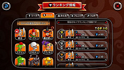 画像ギャラリー No.003のサムネイル画像 / 「城とドラゴン」で“毎日決着日替わり選抜キャラリーグ”が1月6日に開催