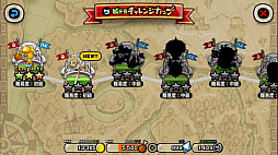 画像ギャラリー No.006のサムネイル画像 / 「城とドラゴン」で“毎日決着日替わり選抜キャラリーグ”が1月6日に開催