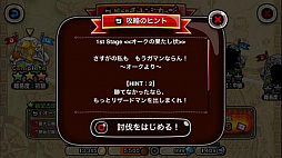 画像ギャラリー No.007のサムネイル画像 / 「城とドラゴン」で“毎日決着日替わり選抜キャラリーグ”が1月6日に開催