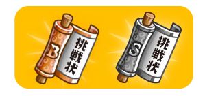 ���������꡼ No.002�Υ���ͥ������ / �־�ȥɥ饴��ס����Ĥ����󽷤�¿����Ӥ���٥Хȥ��27�����鳫��