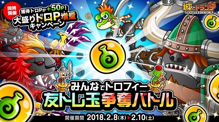 ���������꡼ No.001�Υ���ͥ������ / �־�ȥɥ饴��ס��Ȥߤ�ʤǥȥ��ե���ͧ�ȥ����å�Хȥ�ɤ򳫺�