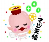 画像ギャラリー No.013のサムネイル画像 / 「城とドラゴン」のLINEスタンプが本日販売開始