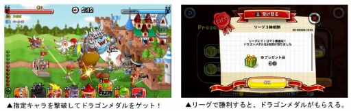 画像ギャラリー No.001のサムネイル画像 / 「城とドラゴン」，ランキング報酬を毎日もらえる「毎日決着リーグ」が開催。WANTEDキャンペーンも