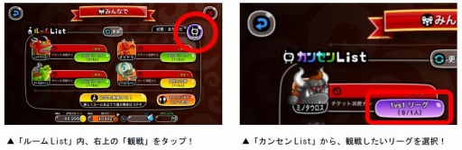 画像ギャラリー No.003のサムネイル画像 / 「城とドラゴン」，ランキング報酬を毎日もらえる「毎日決着リーグ」が開催。WANTEDキャンペーンも