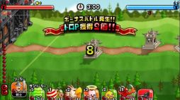 画像ギャラリー No.002のサムネイル画像 / 「城とドラゴン」，豪華報酬がもらえる「腕くらべ大盛り激レアアイテム争奪バトル」が開催