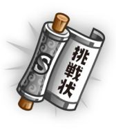 画像ギャラリー No.007のサムネイル画像 / 「城とドラゴン」，豪華報酬がもらえる「腕くらべ大盛り激レアアイテム争奪バトル」が開催