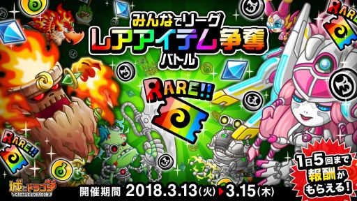 ���������꡼ No.001�Υ���ͥ������ / �־�ȥɥ饴��ס��꡼�����ߤ�ʤǥ꡼�� �쥢�����ƥ� ��å�Хȥ뤬������곫��