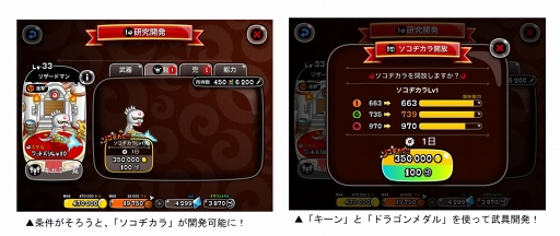 ���������꡼ No.002�Υ���ͥ������ / �־�ȥɥ饴��ס�����500��ӡ��ʤɹ���󽷤���館�뤪�ָ��������󥭥��ڡ���򳫺�