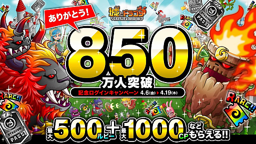 ꡼ No.001Υͥ / ־ȥɥ饴פǡ853˵ǰ󥭥ڡɤ