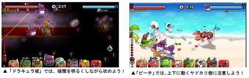 画像ギャラリー No.003のサムネイル画像 / 「城とドラゴン」，「リーグ」＆「リーグキーン争奪バトル」が開催