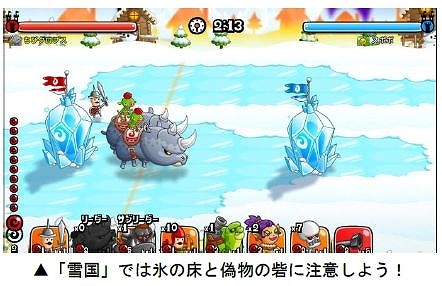 画像ギャラリー No.004のサムネイル画像 / 「城とドラゴン」，「リーグ」＆「リーグキーン争奪バトル」が開催