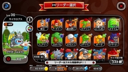 画像ギャラリー No.004のサムネイル画像 / 「城とドラゴン」でランキング報酬が毎日もらえる「毎日決着リーグ」が6月9日から開催