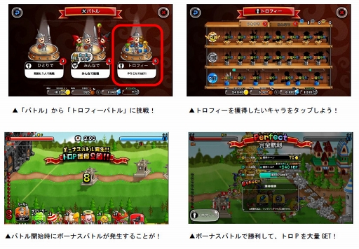 画像ギャラリー No.002のサムネイル画像 / 「城とドラゴン」，腕くらべモード ON 必須の「腕くらべグルメ争奪バトル」を開催