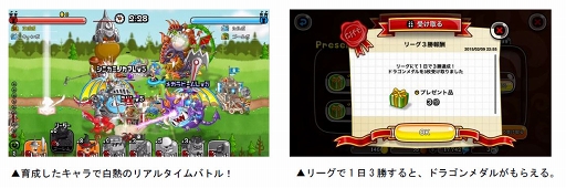 画像ギャラリー No.003のサムネイル画像 / 「城とドラゴン」，腕くらべモード ON 必須の「腕くらべグルメ争奪バトル」を開催