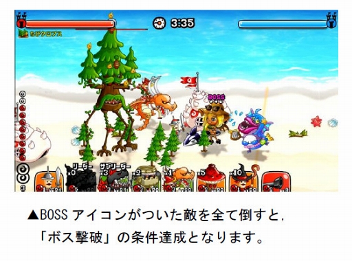 画像ギャラリー No.009のサムネイル画像 / 「城とドラゴン」，7月1日より「七夕星空ログインキャンペーン」を開催