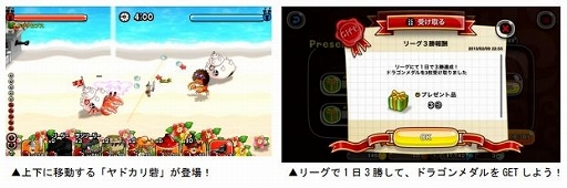 画像ギャラリー No.002のサムネイル画像 / 「城とドラゴン」,2日間で決着する「ショート決着リーグ」が開催