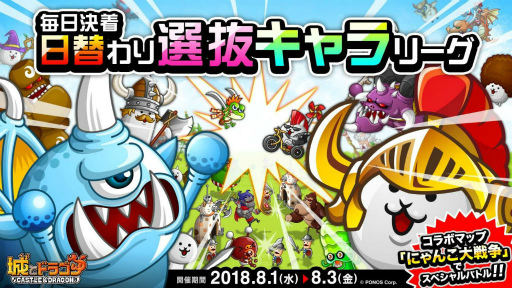 ���������꡼ No.001�Υ���ͥ������ / �־�ȥɥ饴��פˤơ������������ؤ����ȴ�����꡼����������