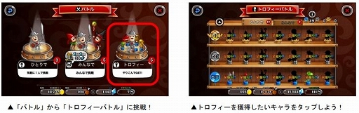 画像ギャラリー No.003のサムネイル画像 / 「城とドラゴン」，育成強化ログインキャンペーンが開催