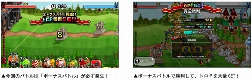 画像ギャラリー No.004のサムネイル画像 / 「城とドラゴン」，育成強化ログインキャンペーンが開催