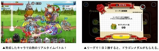 画像ギャラリー No.005のサムネイル画像 / 「城とドラゴン」，育成強化ログインキャンペーンが開催