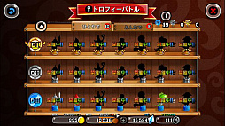 画像ギャラリー No.003のサムネイル画像 / 「城とドラゴン」,「トロフィーバトル 中盛りトロP増量キャンペーン」が本日スタート