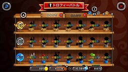 画像ギャラリー No.003のサムネイル画像 / 「城とドラゴン」，9月8日6：00より「みんなでトロフィー友トレ玉争奪バトル」を開催