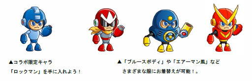 画像ギャラリー No.002のサムネイル画像 / 「城とドラゴン」,“ロックマン”とのコラボが9月28日に復刻開催